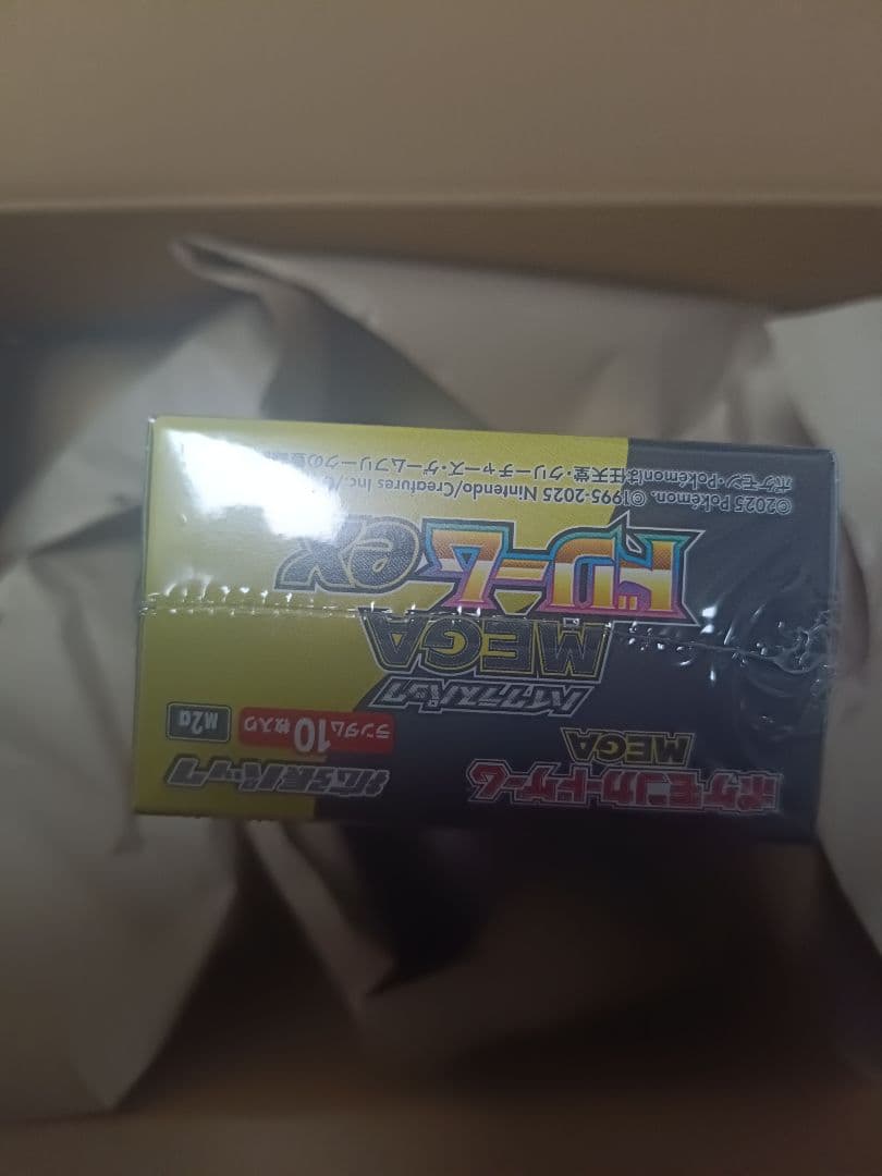 ポケセン当選品　メガドリームex BOX 未開封 シュリンク付