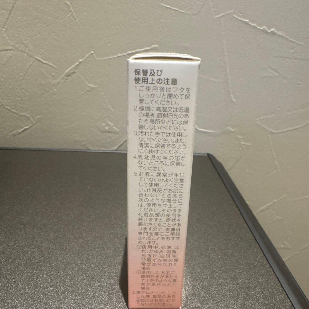 雪美人 アイクリーム 15g