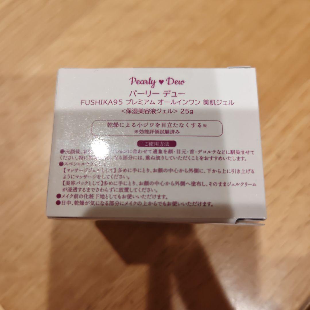 FUSHIKA Pearly Dew 美容ジェル