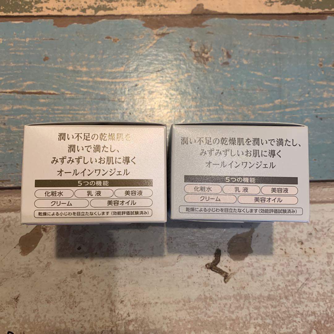 【新品未使用】キューサイ コラリッチ スーパーモイスチャージェル 55g 2箱
