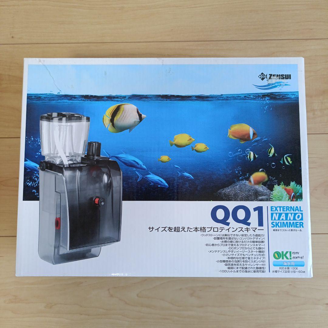 QQ1 外部プロテインスキマー　新品未使用