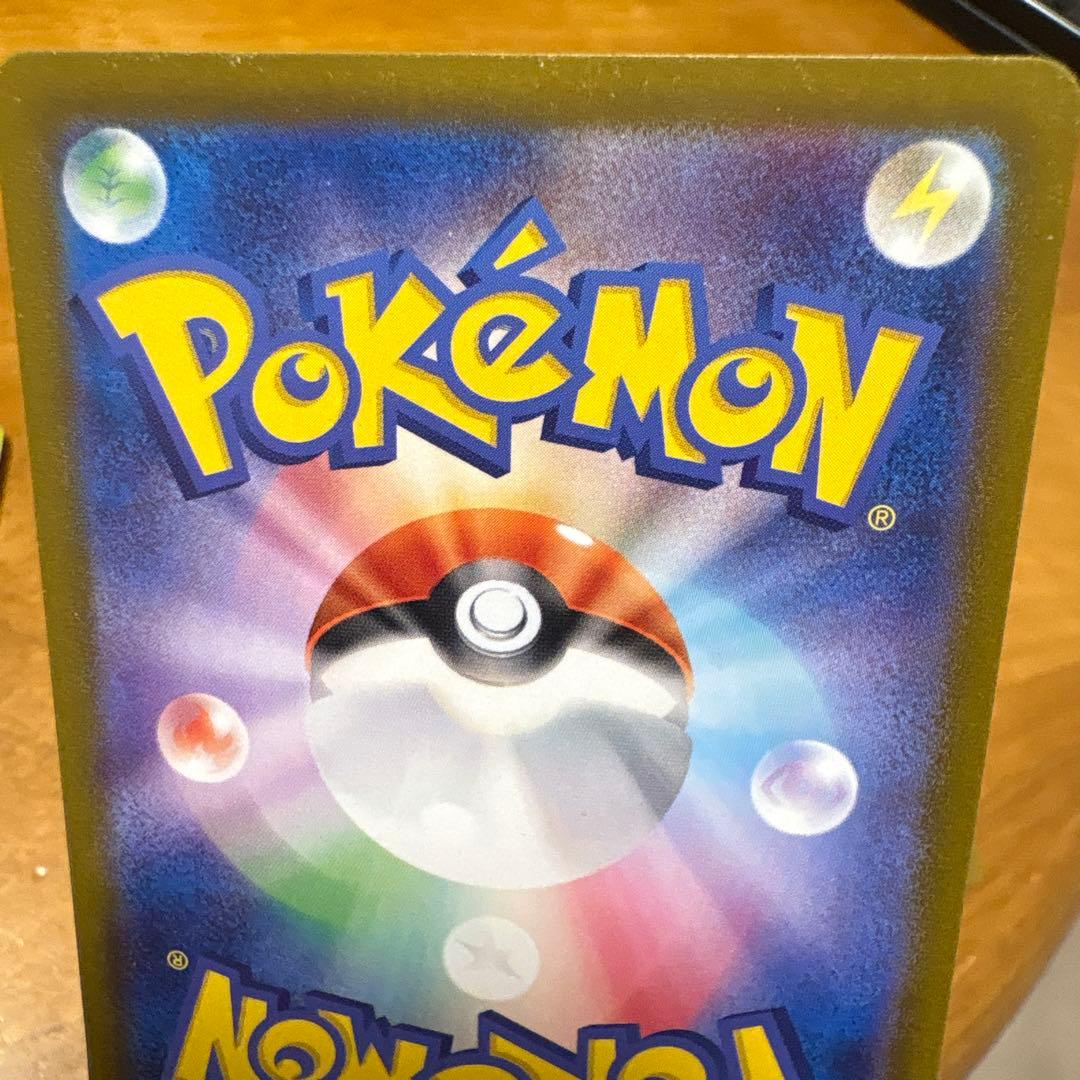 超電ブレーカー　ピカチュウ　UR SR 3枚セット　ポケモンカード