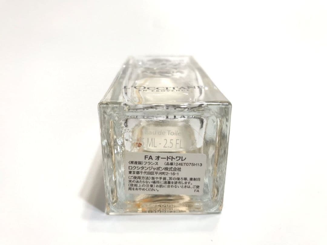 香水ロクシタンL'OCCITANE フルールドールアカシア FA EDT75ml