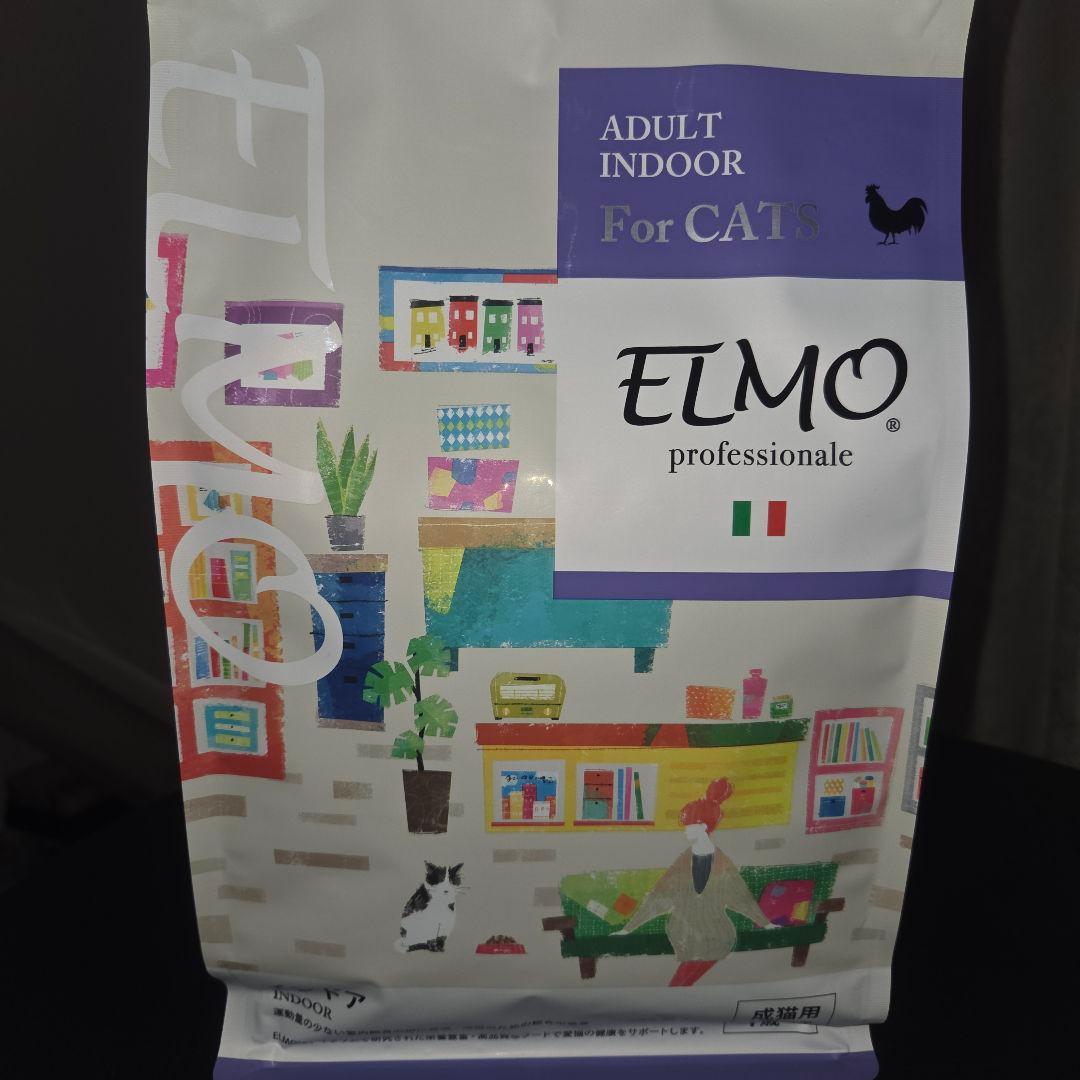 ELMO インドアキャットフード 2kg×2袋