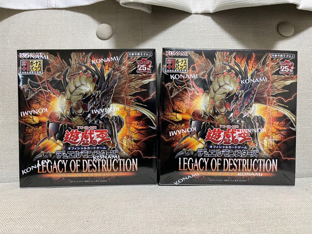 【引退品】遊戯王16BOXセット