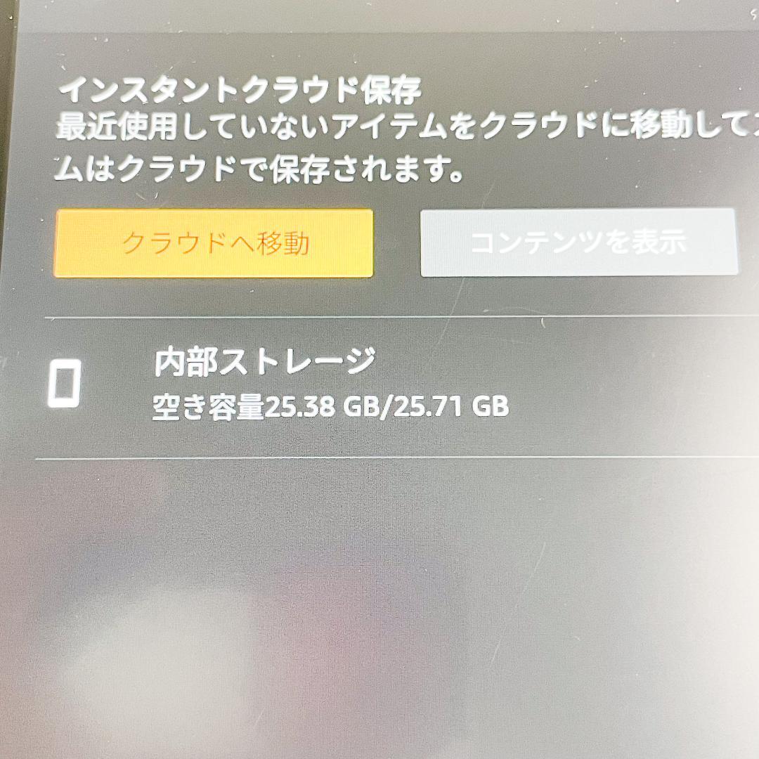 Fire HD 10 Plus 第11世代 タブレット 本体 K8546