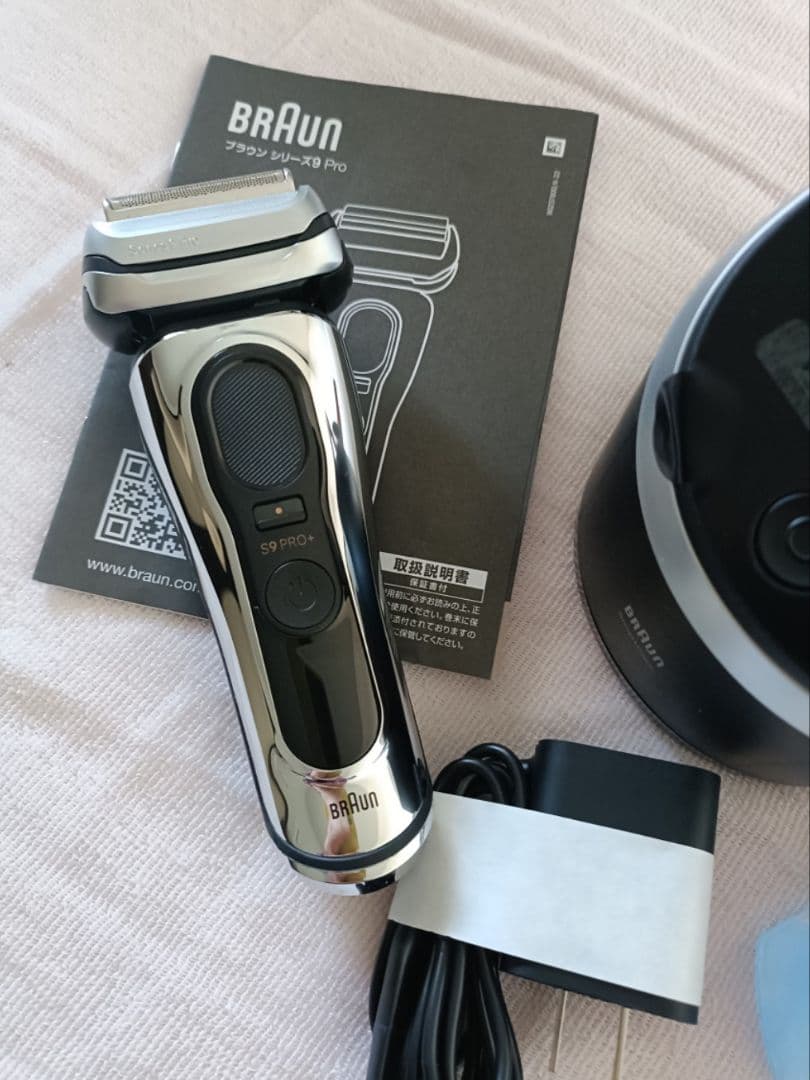 BRAUN最高シリーズ9 S9 Pro+ 9566cc 防水設計 新品未使用‼️