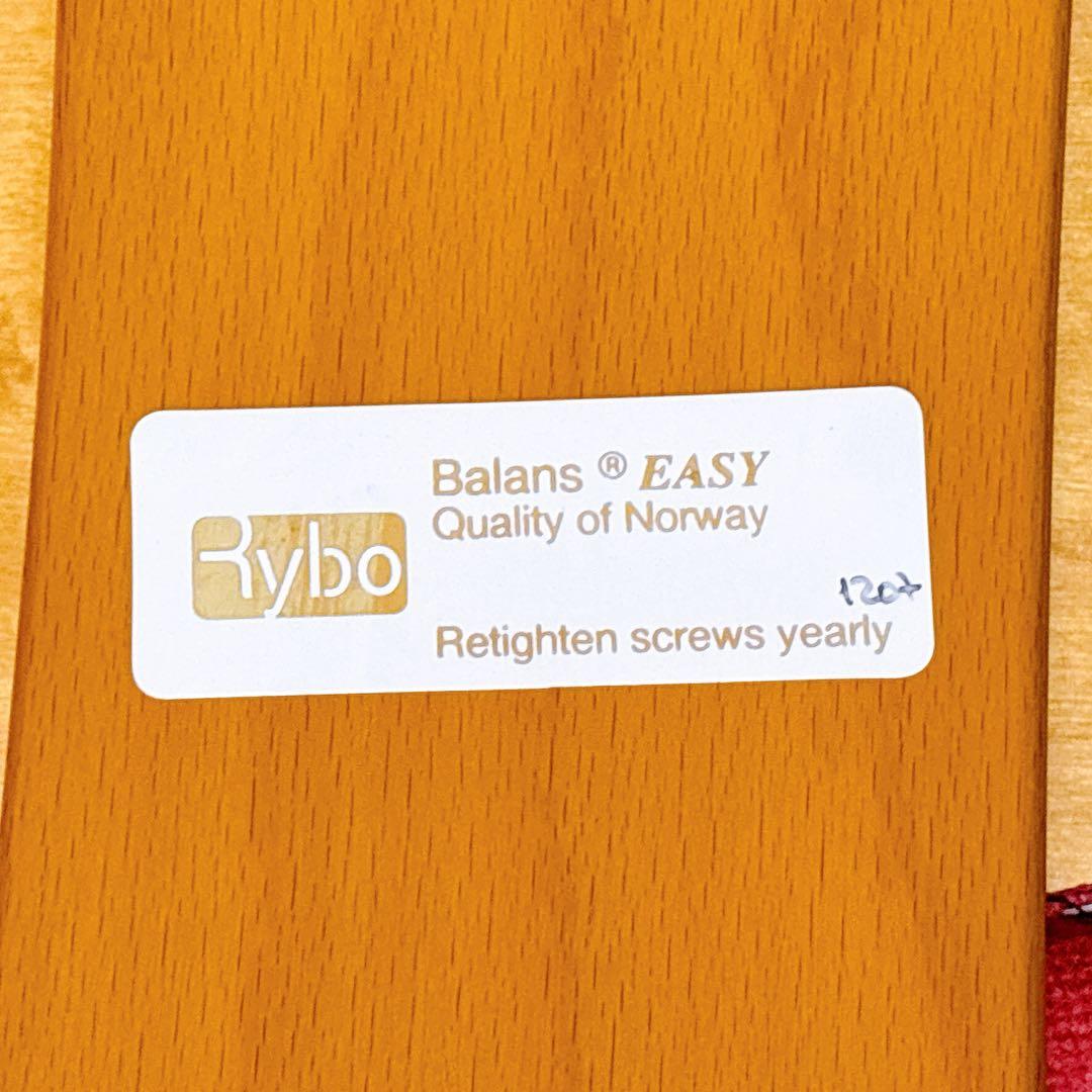 Rybo リボ Balans EASY バランスイージー バランスチェア ピンク