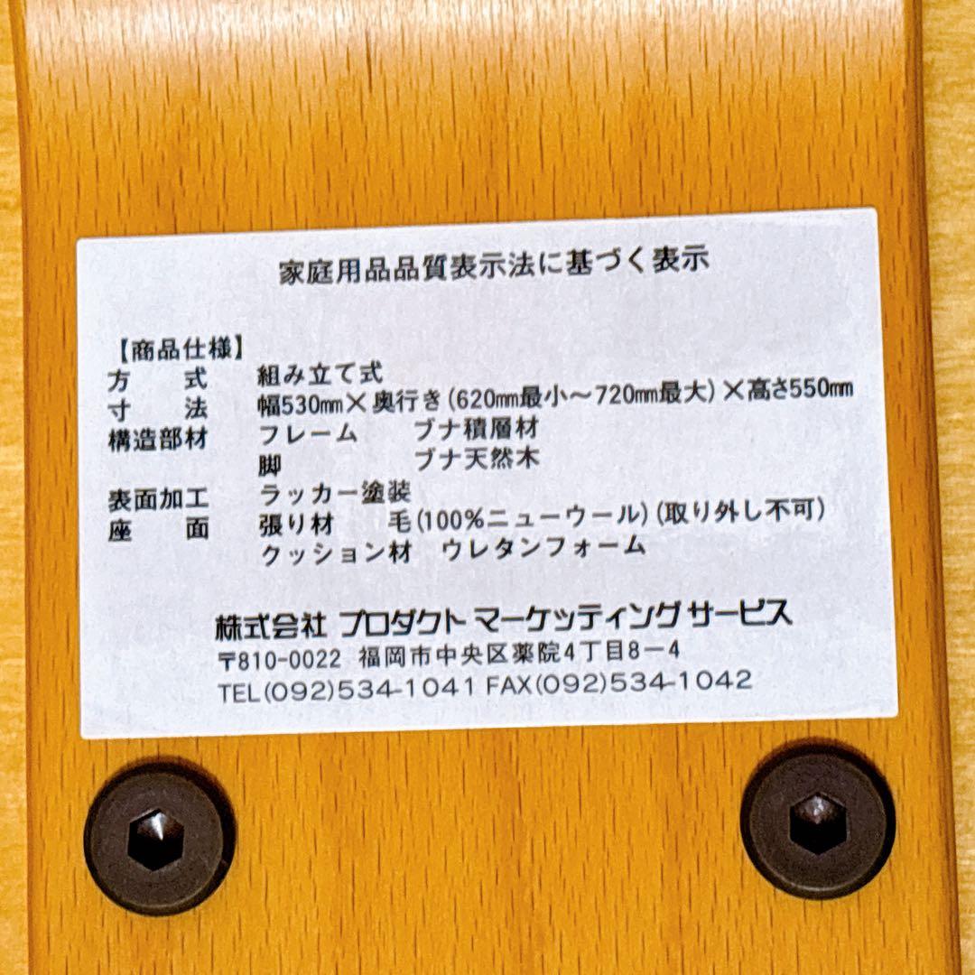 Rybo リボ Balans EASY バランスイージー バランスチェア ピンク