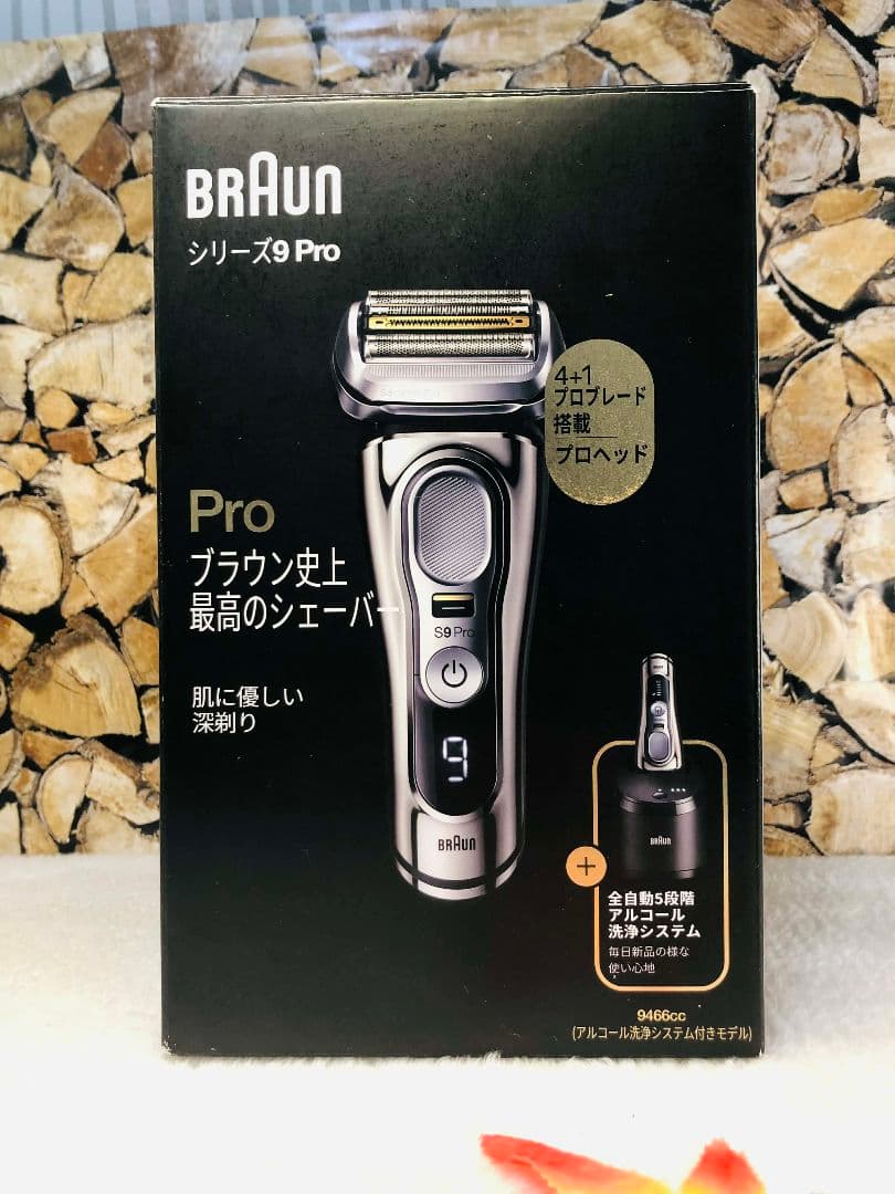 【美品】BRAUN シリーズ9 Pro 9466ccメンズシェーバー