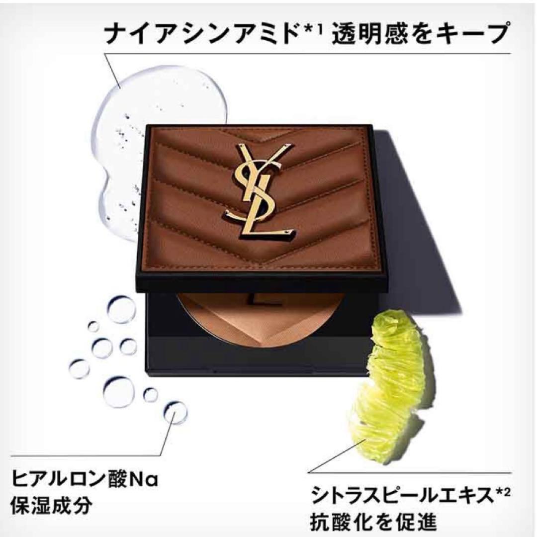 YSL イヴ・サンローラン オールアワーズ ハイパー ブロンザー 01