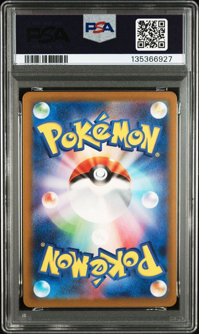 【PSA10】コイキング ギャラドス 2連番 classic MAGIKARP