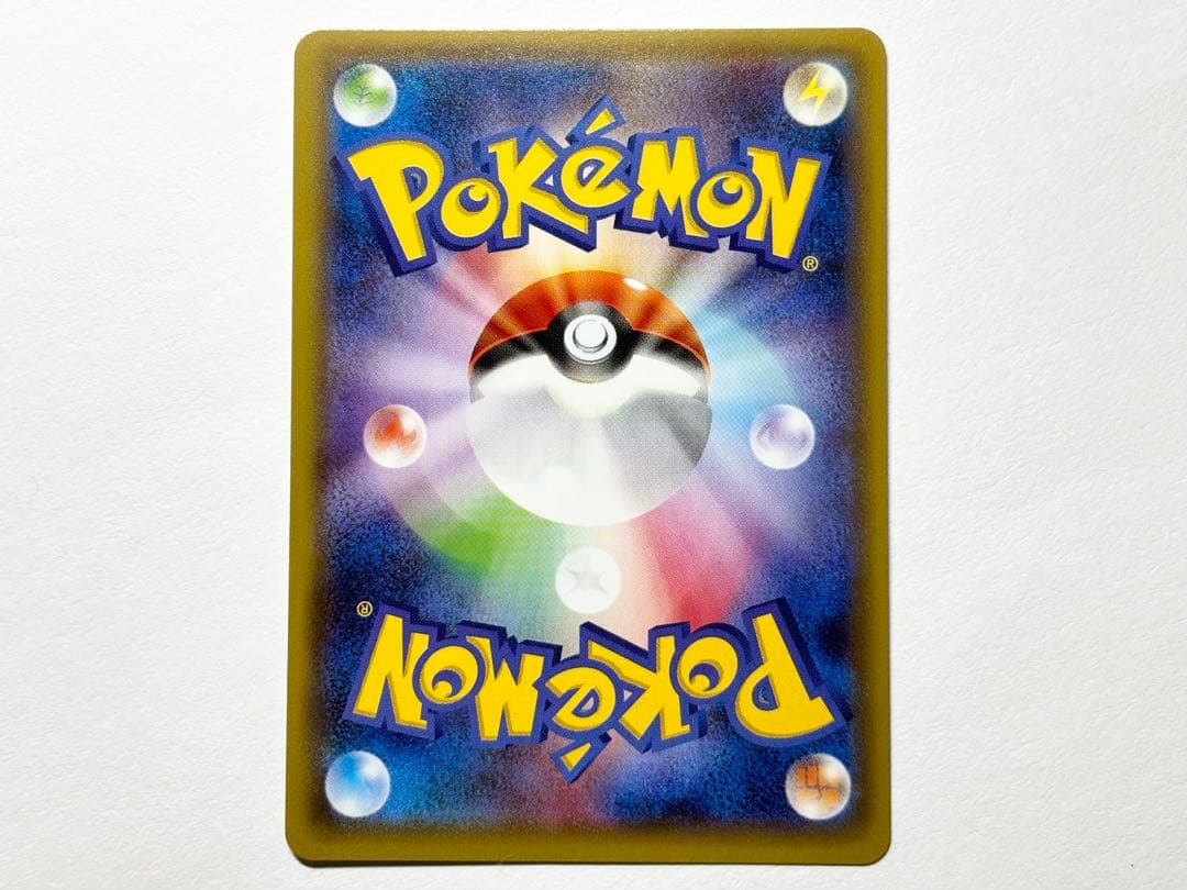 ギャラドス R XY7 バンデットリング 021/081 ②