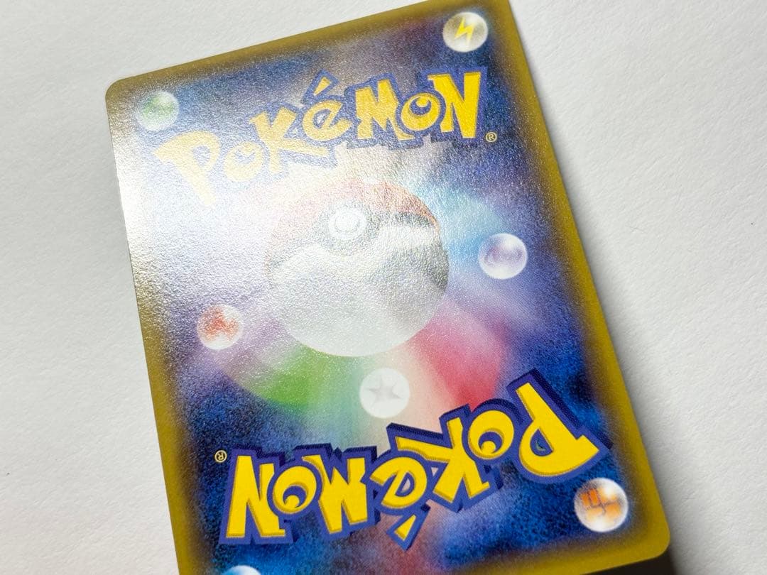 ギャラドス R XY7 バンデットリング 021/081 ②