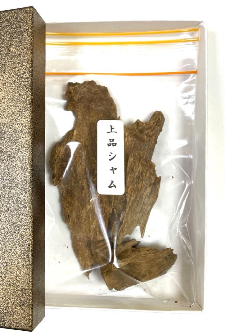 沈香上品シャム小笹●10g ベトナム産