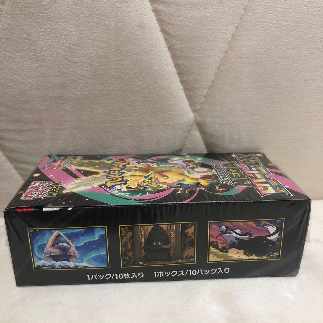 ポケセン当選品 MEGAドリームex シュリンク付き
