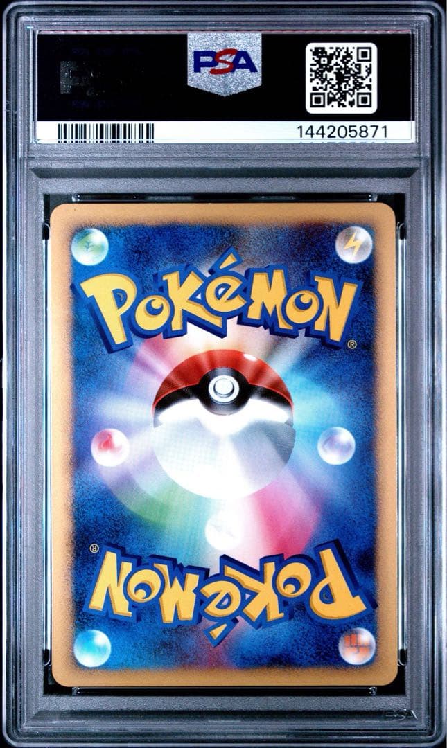 ポケモンカード アルセウス lv100 PSA10