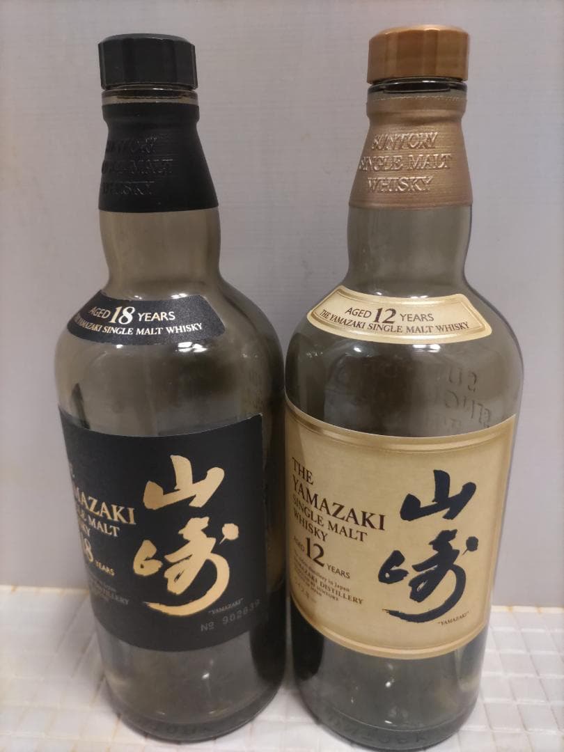 【空瓶】山崎 シングルモルトウイスキー 18年 12年 セット
