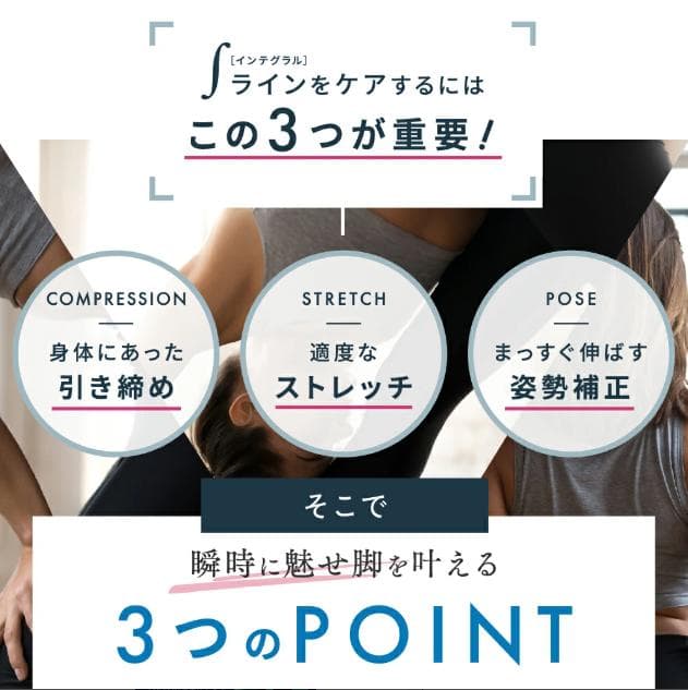 【大特価】 ベルミス スリムレギンス 着圧レギンス 着圧スパッツ 2枚 Mサイズ