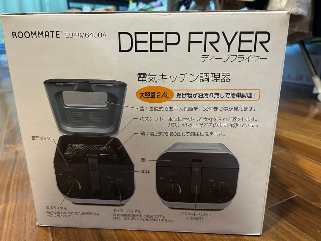 【新品】ディープ フライヤー　ROOMMATE EB-RM6400A
