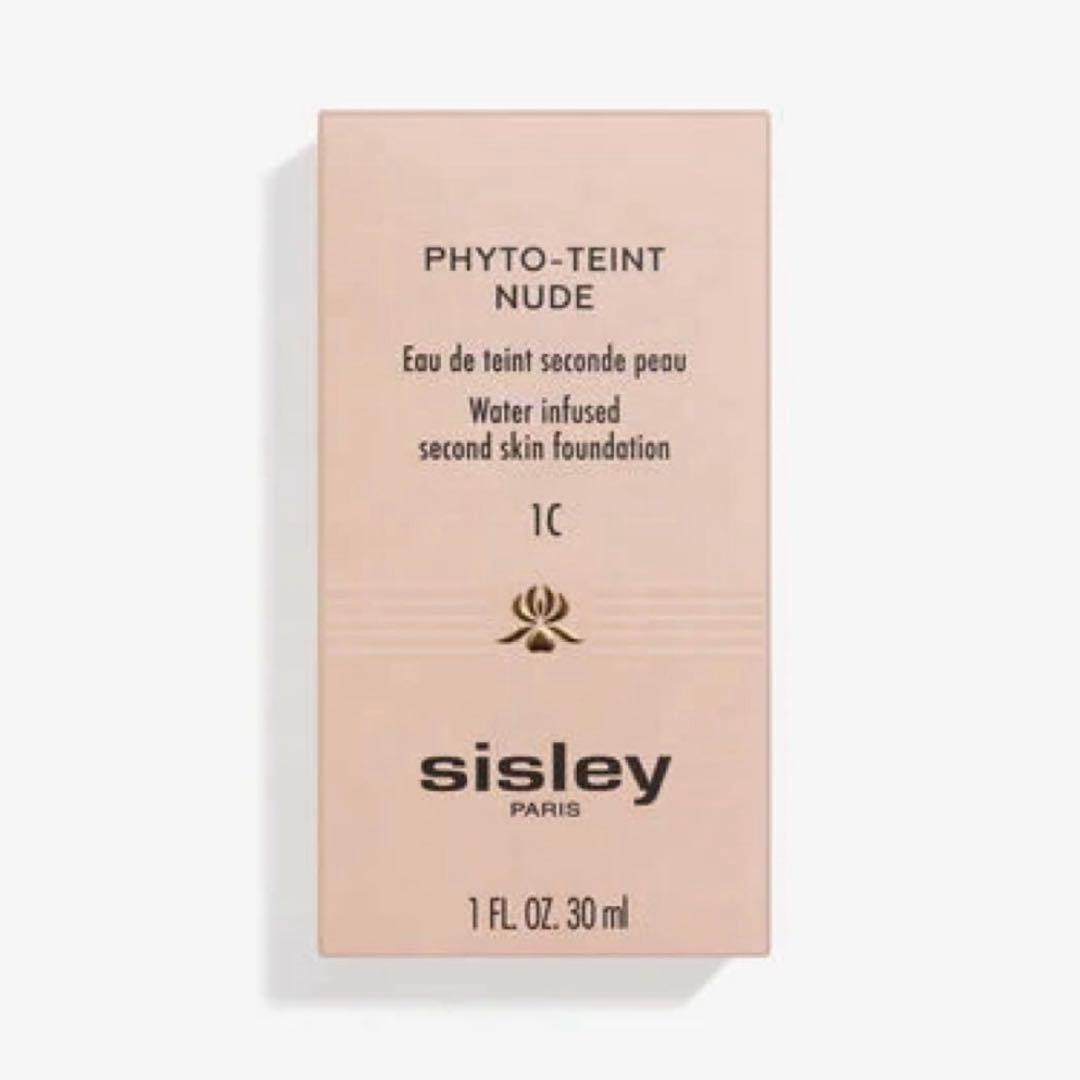 【新品未使用】シスレー フィト タン ヌード 1C ペタル 30ml