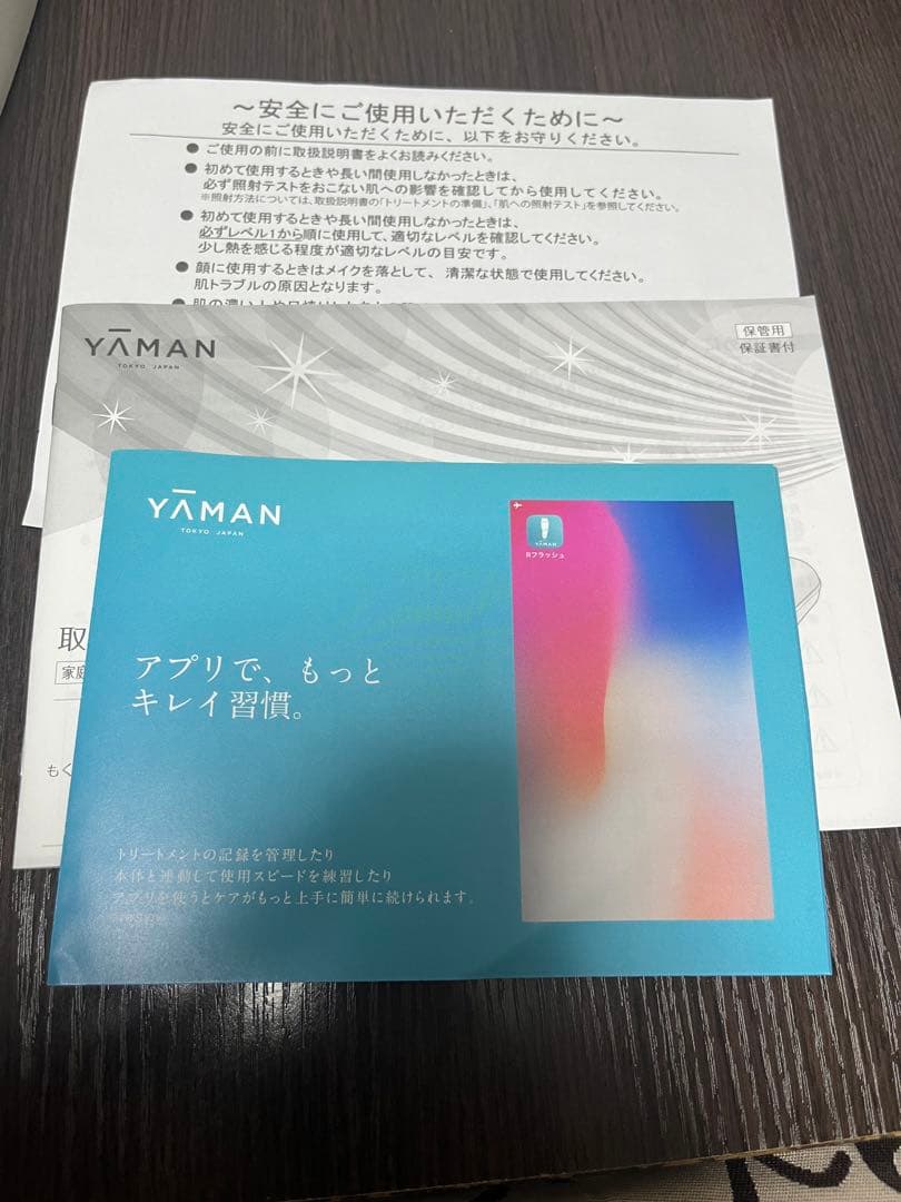 YA-MAN ヤーマン　レイボーテ　Rフラッシュ　ダブル　STA-201N