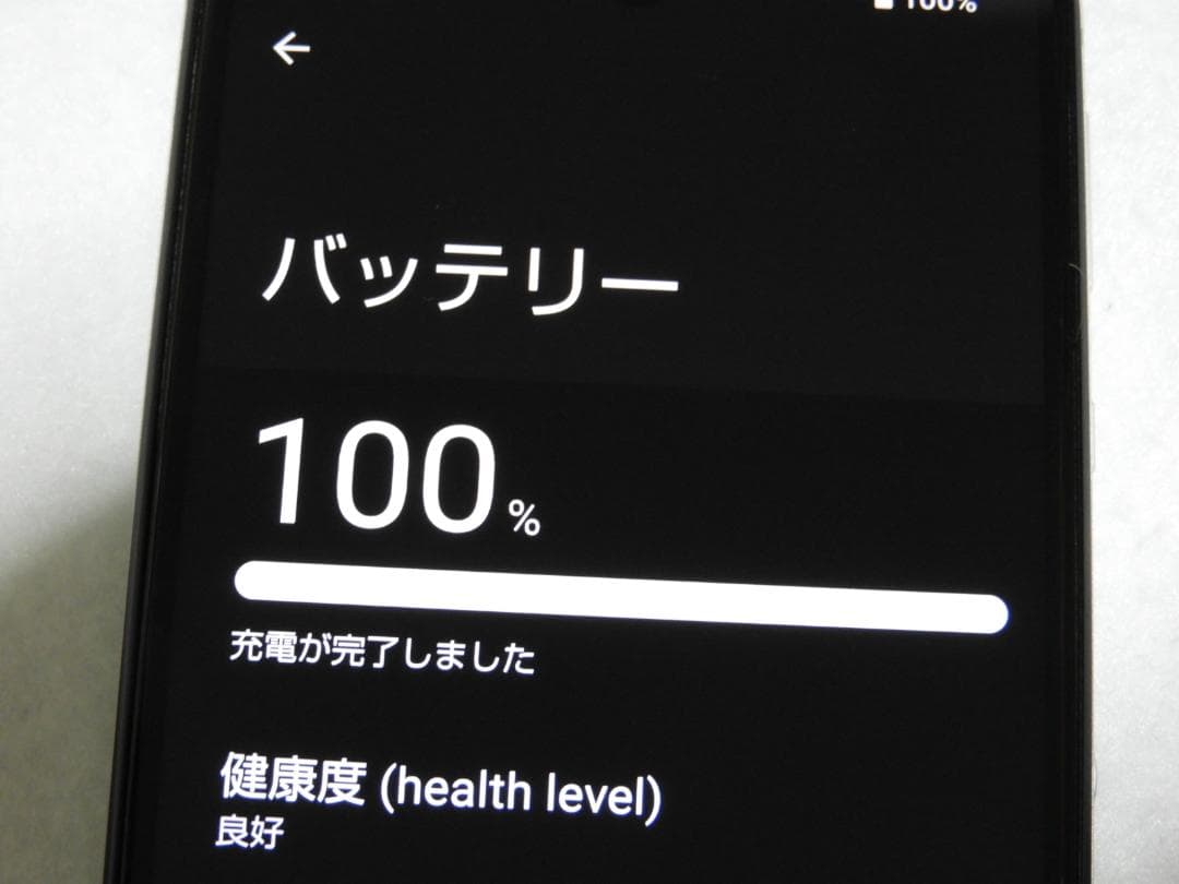 AQUOS sense4 lite SH-RM15 シルバー SIMフリー