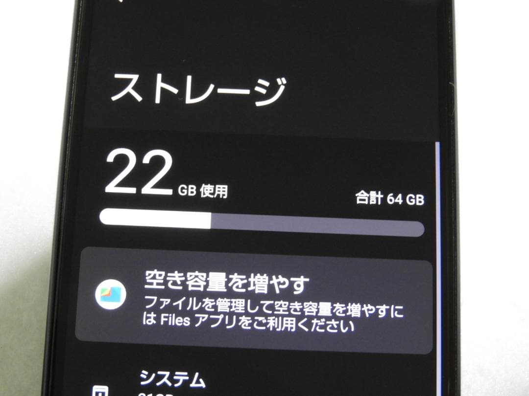 AQUOS sense4 lite SH-RM15 シルバー SIMフリー