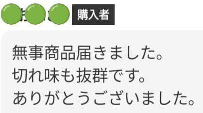 切れ味抜群⭐️プロ用ペットセニングシザートリマートリミングママミングスキバサミ