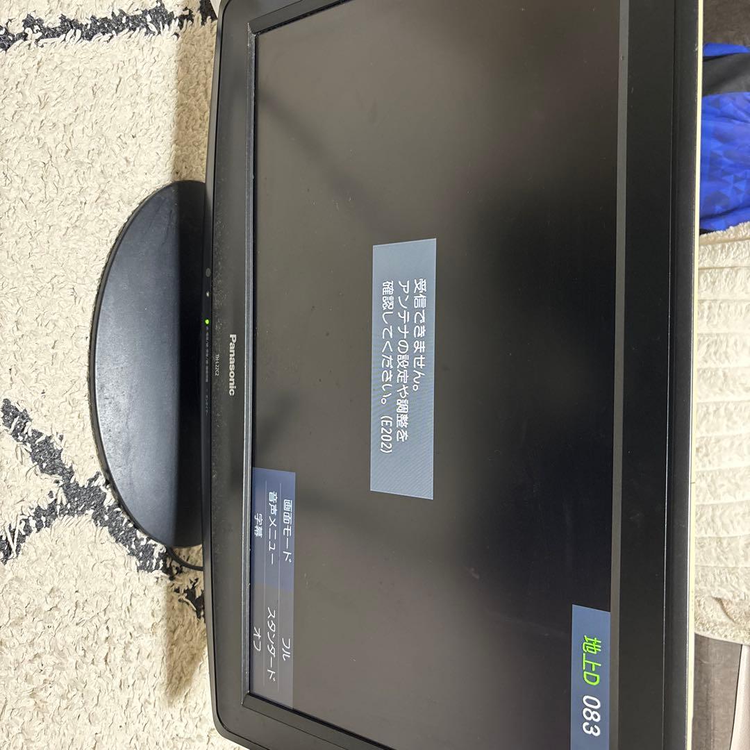 【panasonic】テレビ