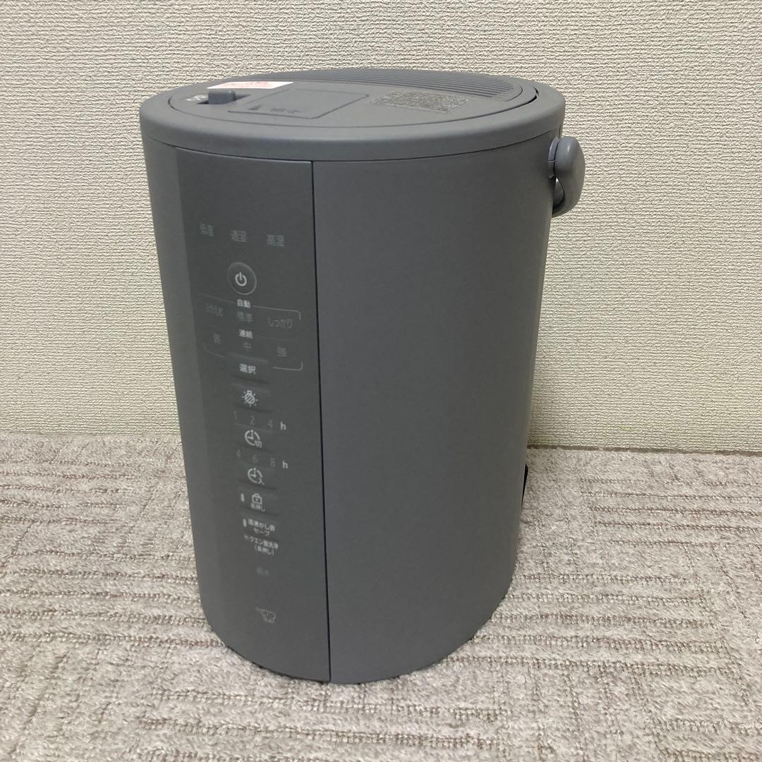 2026年1月購入　象印スチーム式加湿器EE-DF35-HA