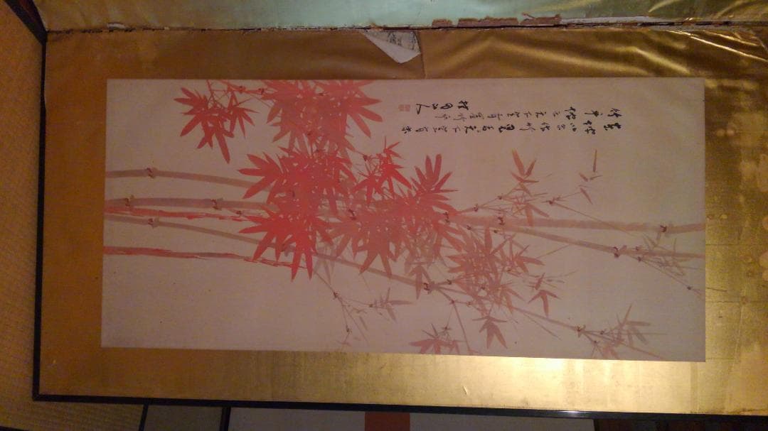 松林桂月　観音開き屏風　お値下げしました。