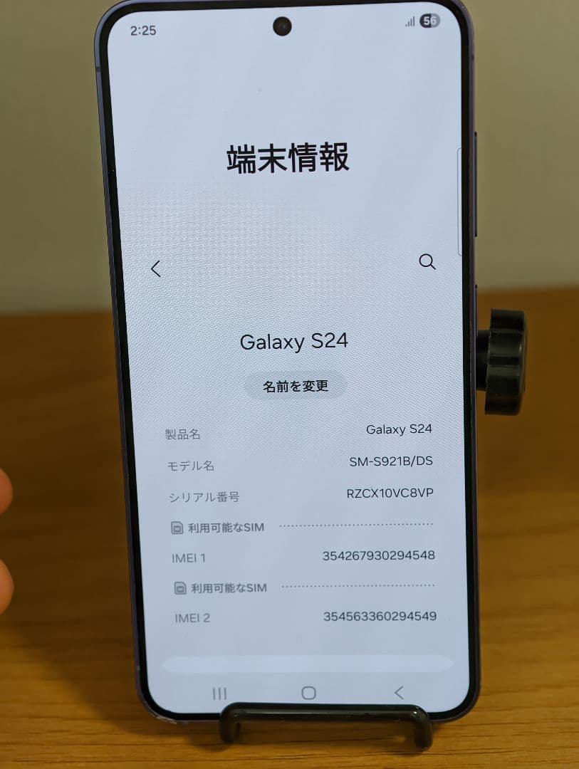 galaxy s24 256GB SIMフリー 海外版