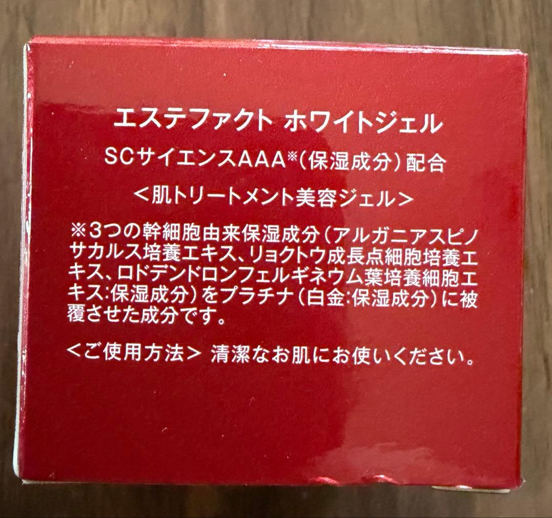 たかの友梨ホワイトエッセンスクリーム&サービスエステファクトホワイトジェル各一個