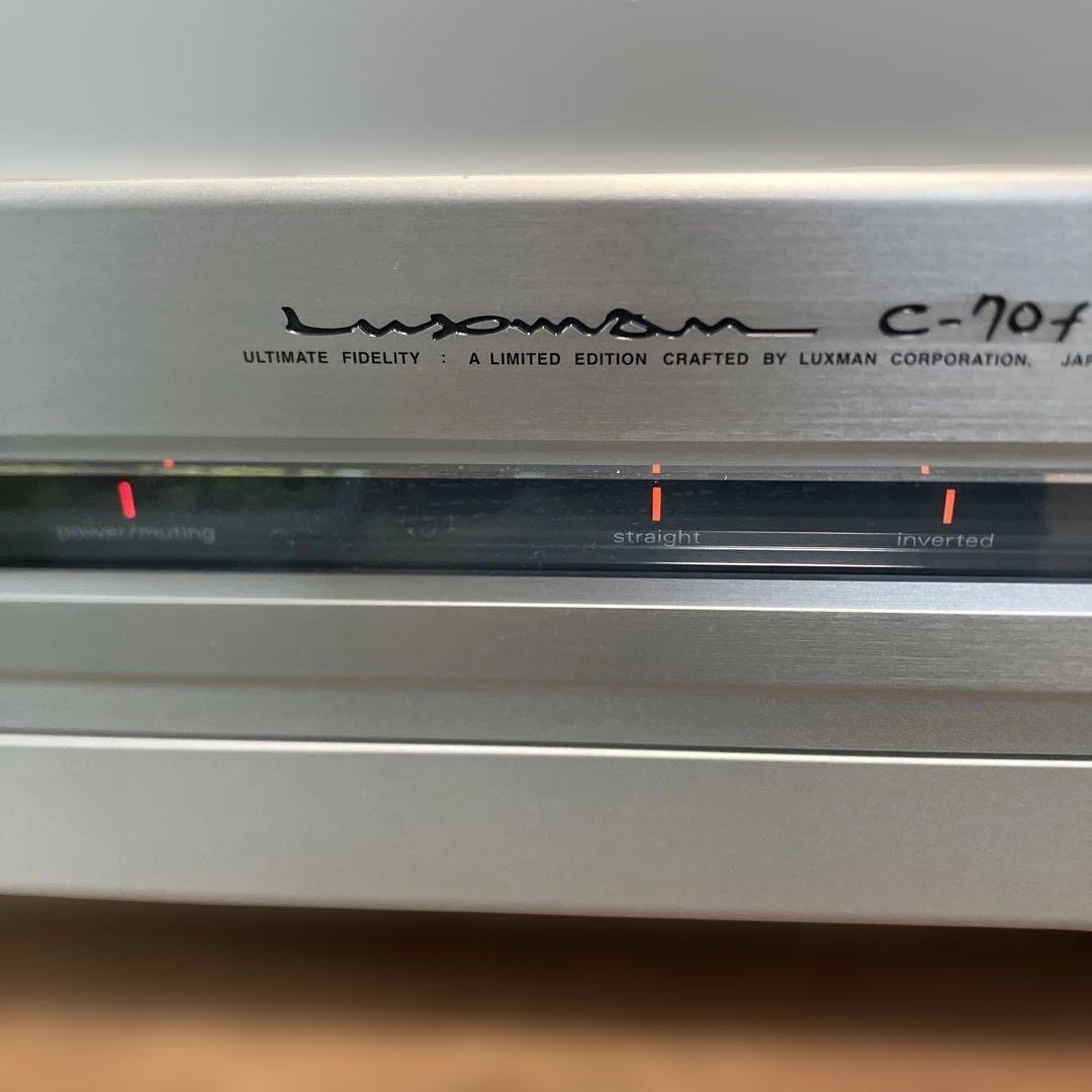 LUXMAN C-70Fプリアンプ