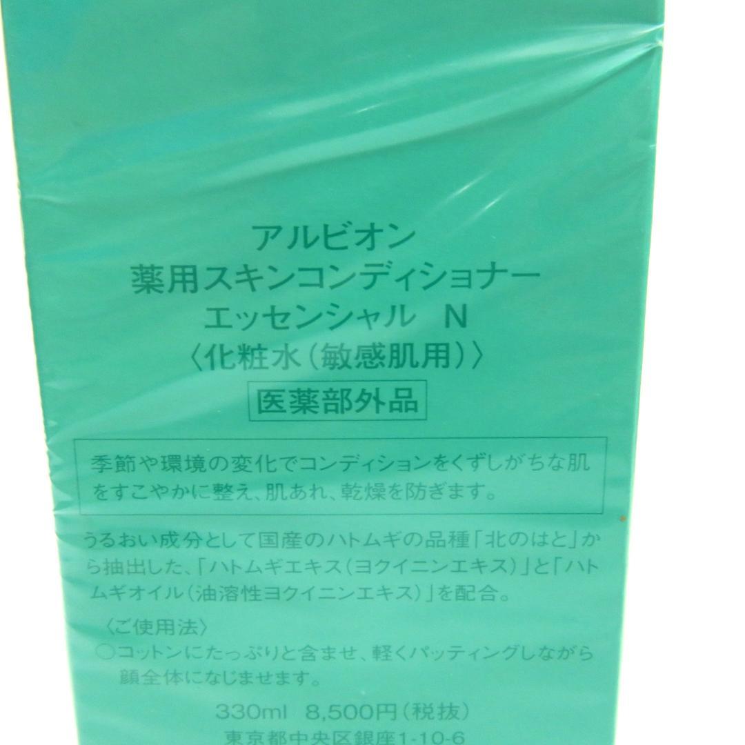 しみあいALBION アルビオン 薬用スキンコンディショナー 330mL