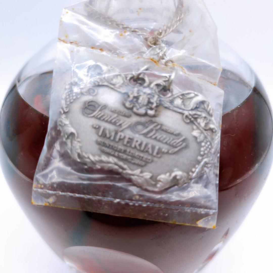 未開栓 Shalton Brandy Imperial 600ml 40%