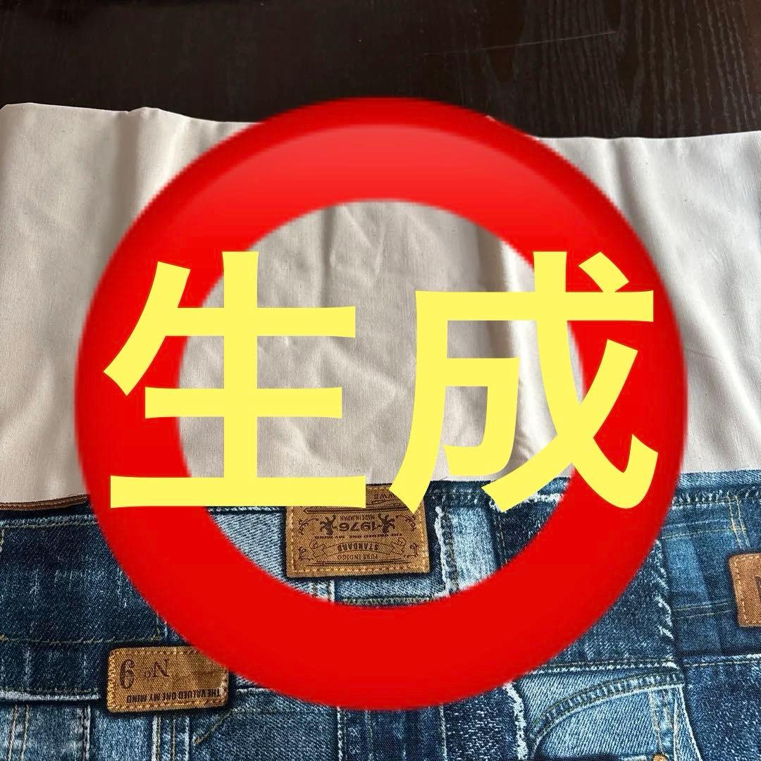 断捨離様オーダーページ　入学準備3点セット