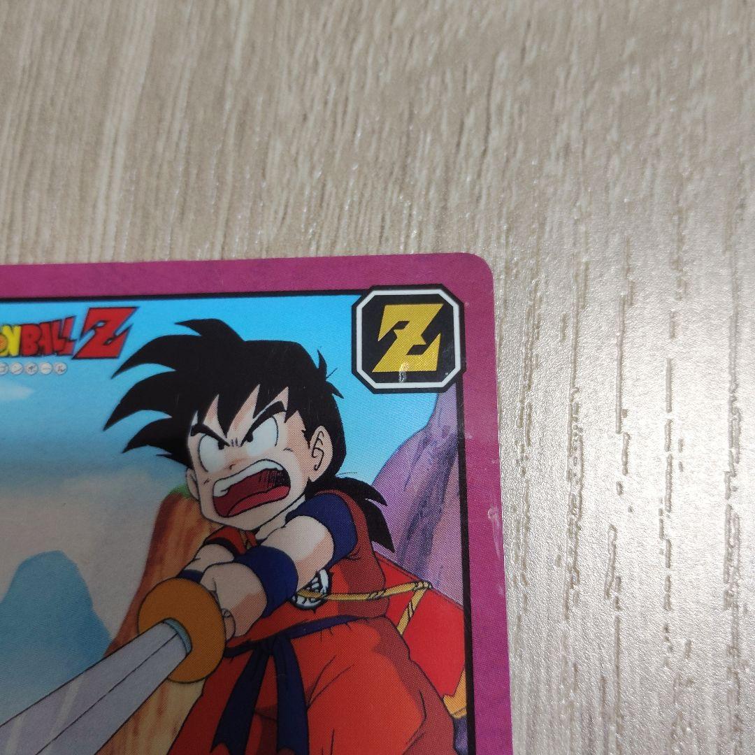 ドラゴンボールZ 孫悟飯 スーパーバトル『くらえ必殺剣』1996年　隠れプリズム
