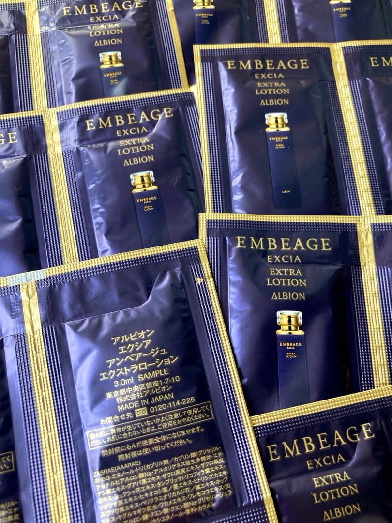 アルビオン エクシア アンベアージュ エクストラローション