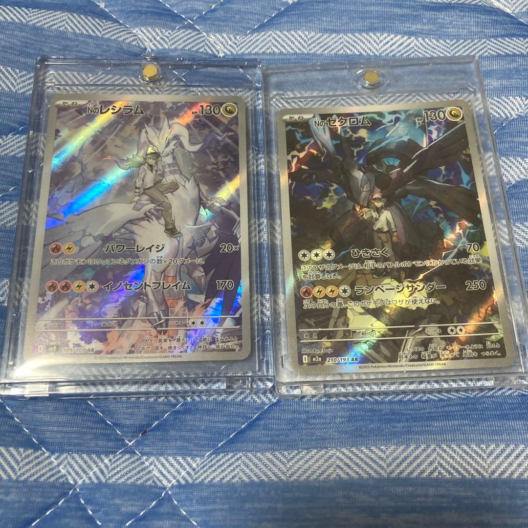 桑*し様 ✨引退✨ポケモンカードARセット