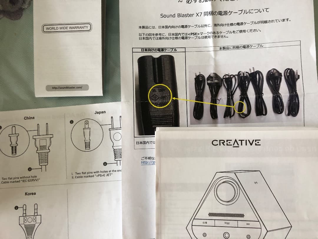 アンプ CREATIVE Sound Blaster X7