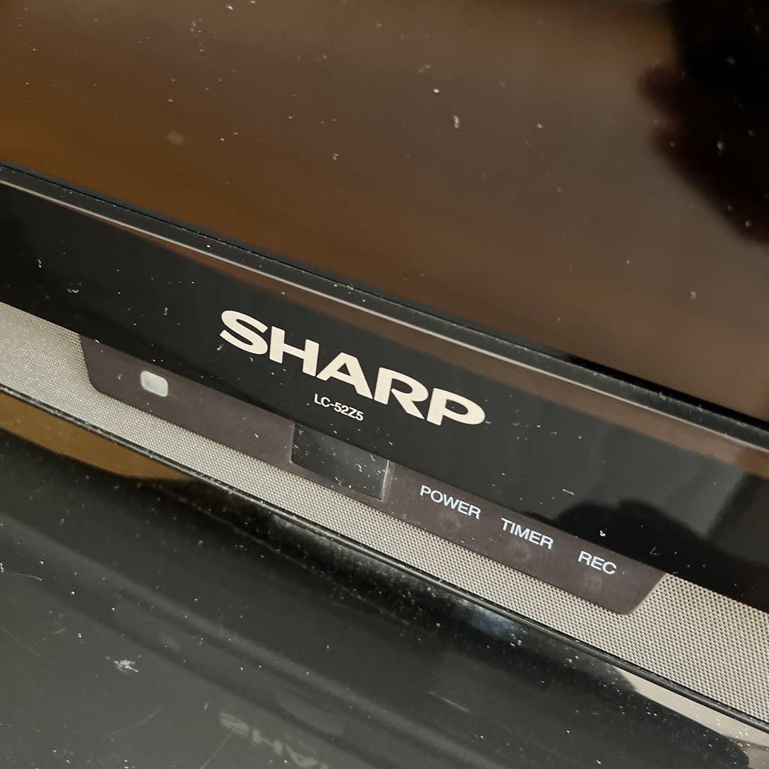 液晶テレビ SHARP LC-52Z5 52インチ