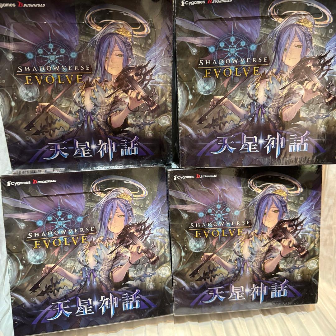 【新品未開封】シャドウバース エボルヴ 天星神話 シュリンク付4BOX