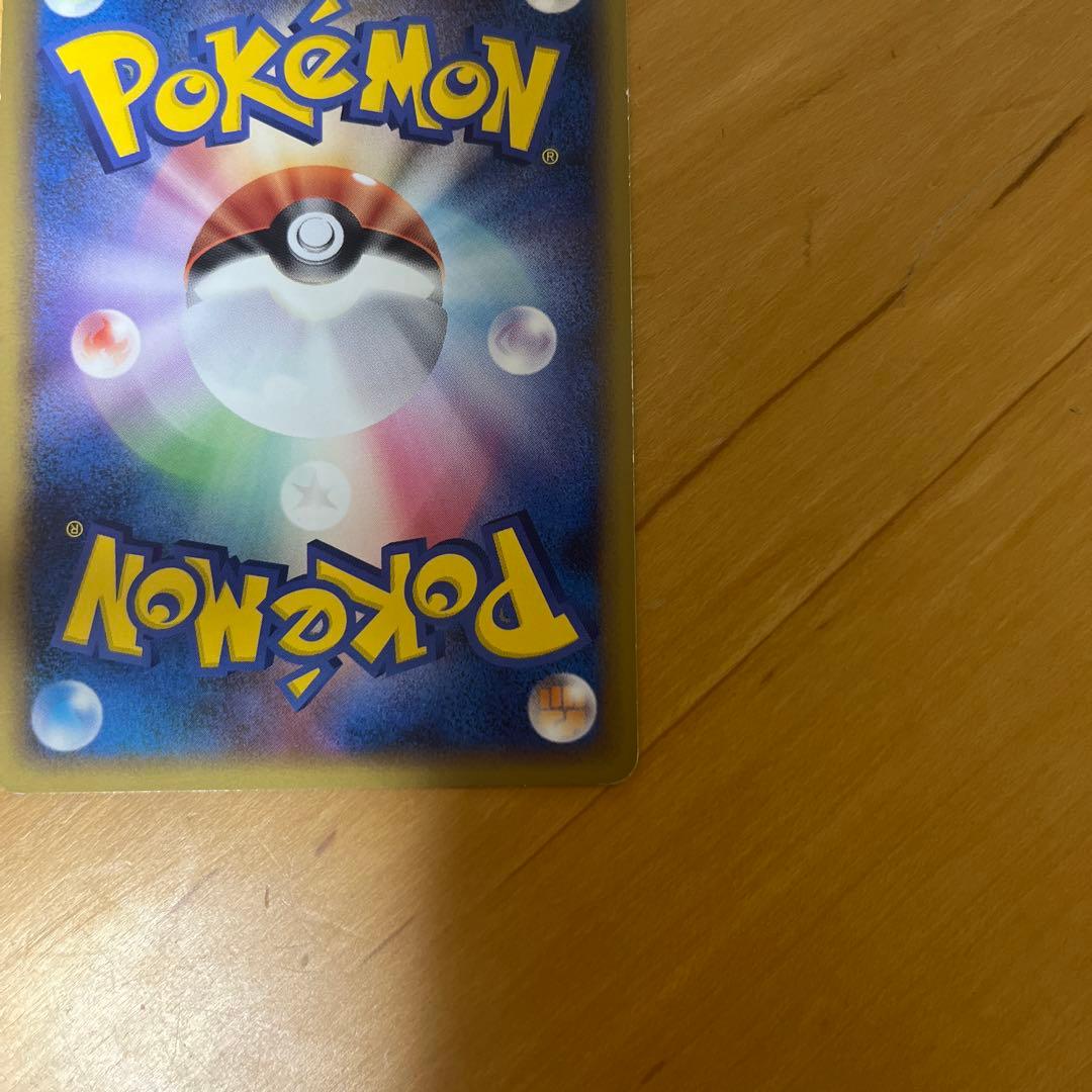 ポケモンカード ポニータ 色違いlv.17 HP60