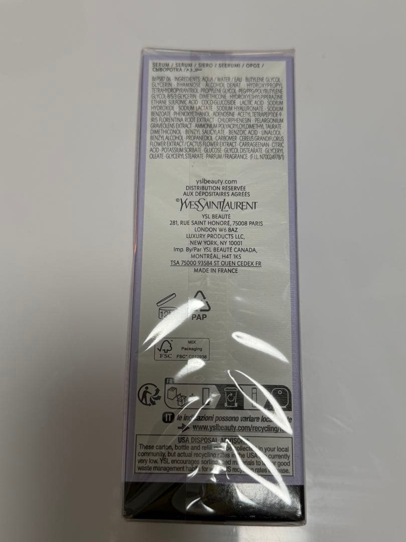 【専用】サンローラン　ピュアショットLセラム