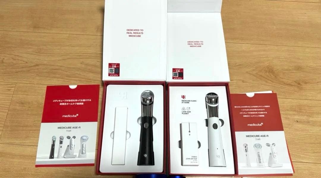 メディキューブ　美顔器　セット