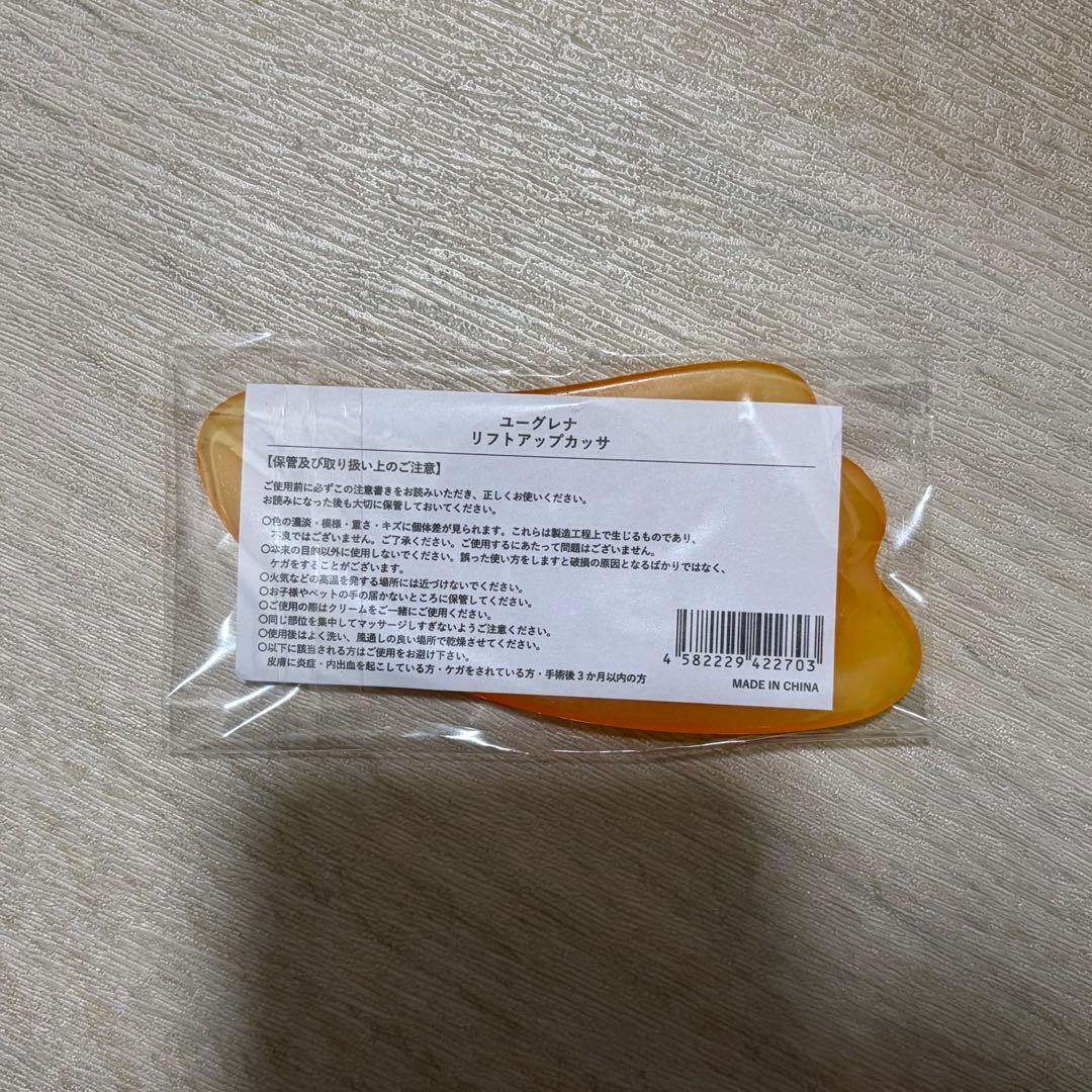 ユーグレナ　CONC リンクルインジェクション 2.5ml 2本　正規品 カッサ