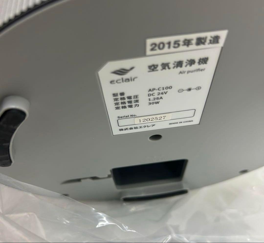 e773-32 CADO 空気清浄機 AP-C100 カドー未使用