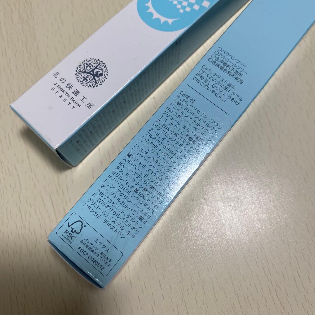 北の快適工房　リキッドキララ